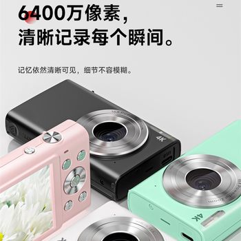 Cross-Border Dc402 Wholesale 4K High-Definition Digital Camera Student Model Kidsren's Mini Selfie Camera High-Definition Shooting