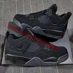 ☢ Retro Campus Mid-Top Casual Sports Trendy Putian Black Cat Popular Men's and Women's Basketball Shoes Versatile for Couples