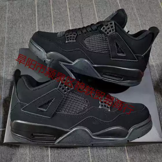 ☢ Retro Campus Mid-Top Casual Sports Trendy Putian Black Cat Popular Men's and Women's Basketball Shoes Versatile for Couples