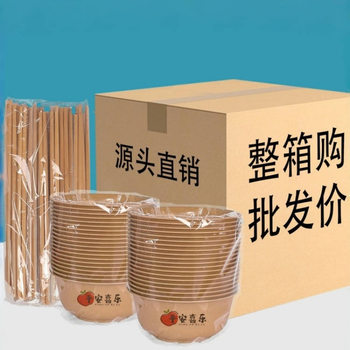 Rice Husk Disposable Tableware Set Food-Grade Household Rice Bowl Thickeneded High Temperature Resistant Noodle Bowl New Year Wedding Whole Box Batch