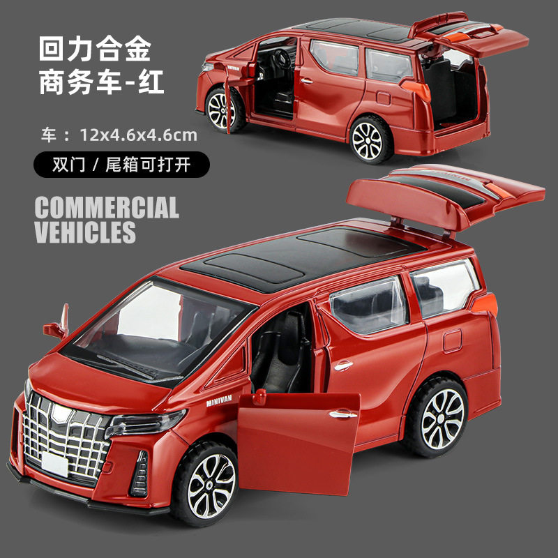 抖音网红仿真合金回力玩具车模型儿童阿尔发商务车子地摊玩具批发