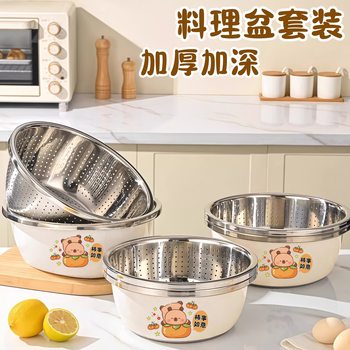 Food-Grade Thickened Stainless Steel Vegetable Washing Basin Kitchen Household Baking Basin Fruit Washing Draining Basket New Deepened Colander