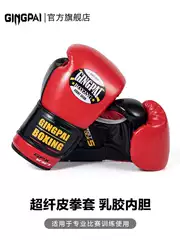 Professional Boxing Gloves for Adults Men Women Kickboxing Muay Thai Sanda Sparring Competition Training Fighting
