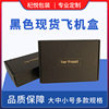 Black aircraft box wholesale square clothing express packing box corrugated paper box small size express box in stock