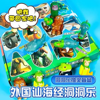 New Foreign Shang Hai Jing Squishy Blind Box Ai Poke Stick Slow Rebound Hole Toy Children's Reward