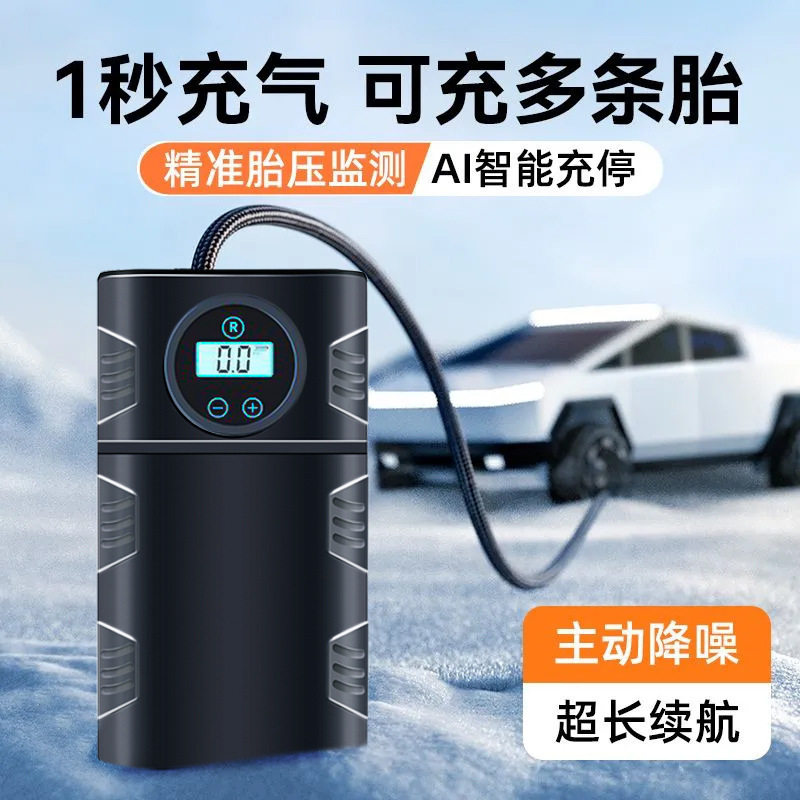 Car Air Pump, Universal Car Tire Air Pump, High-Power Portable Car Essential Supplies, Cross-Border Hot Sale