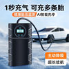 Car Air Pump, Universal Car Tire Air Pump, High-Power Portable Car Essential Supplies, Cross-Border Hot Sale