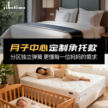 Cross-Border Source Factory Compressed Simmons Spring Mattress Spine Protection Memory Foam Hotel Mattress Customized Confinement Center