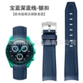 Royal blue dark blue line