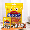 Imported Gemez Indonesian Crispy Instant Noodles Barbecue Flavor Trendy Casual Puffed Snacks