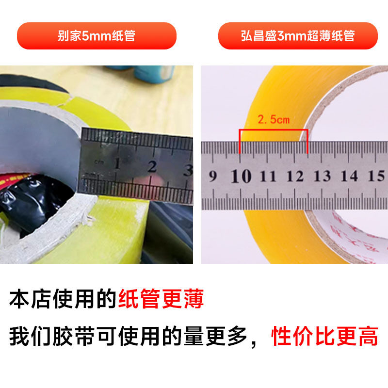 Factory Wholesale Sealing and Packaging Transparent Tape Full Box Express Special Tape 4.2cm Wide Large Roll Sealing Tape