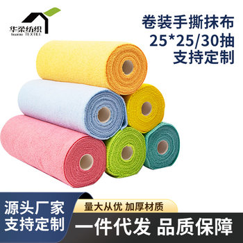 Cross-Border Hand-Shredded Kitchen Rags, Thickeneded Water-Absorbent and Oil-Removing Scouring Pads, Household Multi-Functional Easy-To-Clean Cleaning Towels