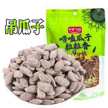 Freshly Roasted Large Melon Seeds from the Source Factory, a Specialty of Changxing, Freshly Roasted Large Melon Seeds, Wholesale Milk Flavor