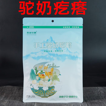 500g of Xinjiang Handmade Camel Milk Cheese Candy from Western Region