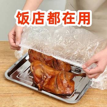 Large plastic wrap cover tray cover grilled lobster oil-proof disposable PE film cross-border food grade qualification free shipping