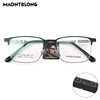 Maontblong High Quality Titanium Frame Glasses Frame Men Pure Titanium Great Wall Leg Business Full Frame Glasses Frame Ip Plating