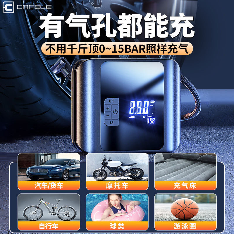 Carfeile high-power double-cylinder wireless car air pump tire pressure detection car tire air pump multifunctional
