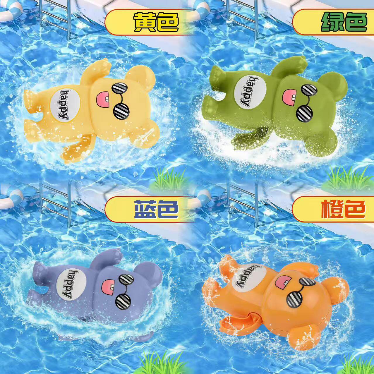 抖音洗澡玩具儿童戏水小海豚游泳宝宝小孩玩水小鸭子小乌龟男女孩
