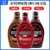 Hershey's Chocolate Flavored Sauce 623g Caramel Sauce Strawberry Chocolate Sauce Original Imported Tea Drink Baking Ingredients
