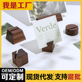 Этикетка из грецкого ореха основа для визитных карточек из бука Mingxin card офисный держатель для карточек с сообщениями ретро трансграничный новый продукт оптом