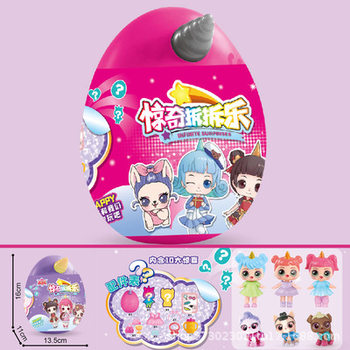 Surprise guess children's surprise disassembly Cup blind box color changing doll play house funny egg female toy ball