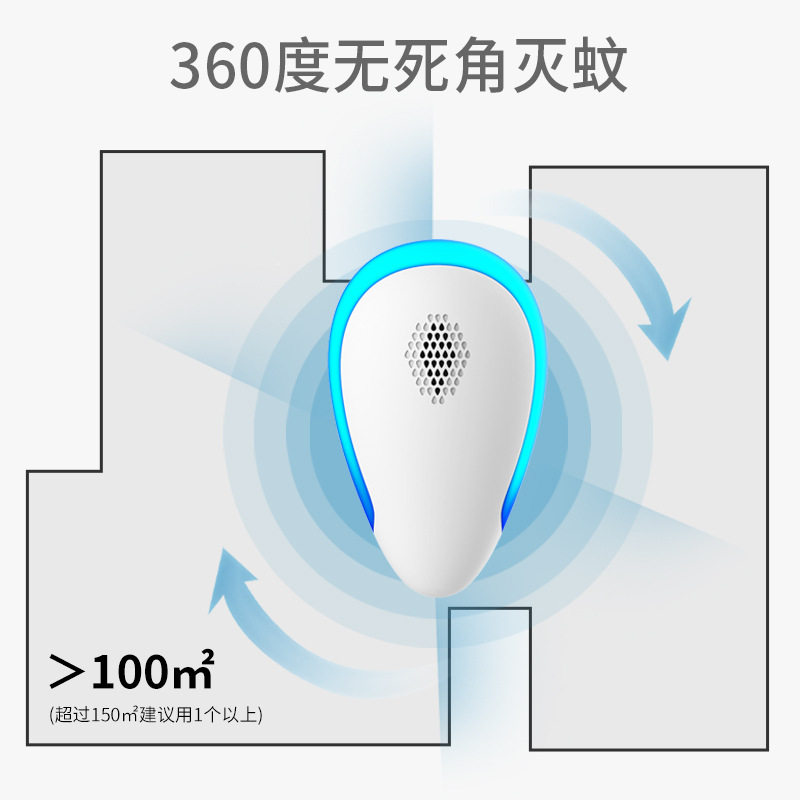 Ultrasonic Mosquito Repellent, Mouse Repellent, Cockroach Repellent, Multifunctional Digital Insect Repellent, Mosquito Repellent Artifact, Anti-Mosquito