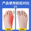 Toe Thumb Valgus Corrector Toe Separator for Men and Women Toe Separator