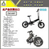 Foreign Trade Export Electric Bicycle Aluminum Alloy Foldableing Bicycle Lithium Battery Power-Assisted Electric Bicycle Small Generation Driving Processing
