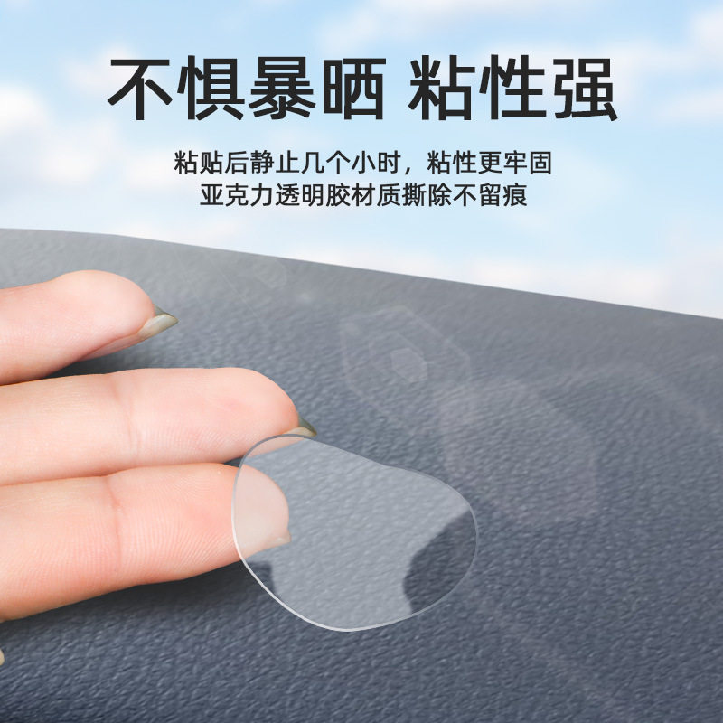 Round transparent acrylic double-sided adhesive nano die-cut non-marking dot glue car ornaments wedding balloon dot glue