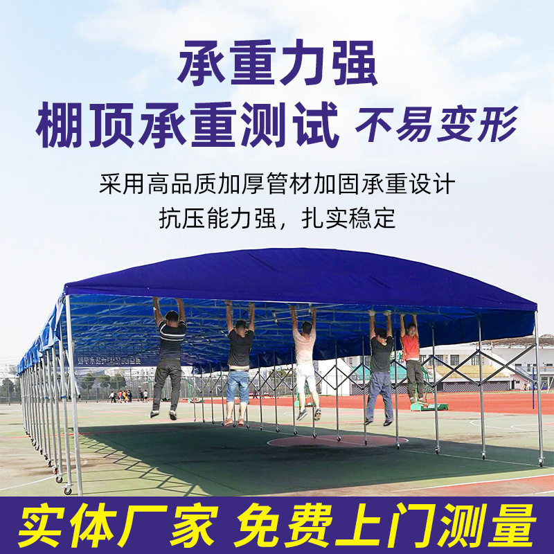 移动推拉棚户外活动遮阳防晒棚仓库棚伸缩式雨棚车位停车棚