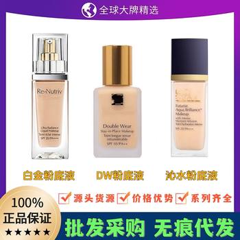 Official Big-Name American Estee Dw Liquid Foundation 1W1 Concealer, Oil Control, Moisturizing, Long-Lasting, Non-Removing Makeup Liquid Foundation for Oily Skin