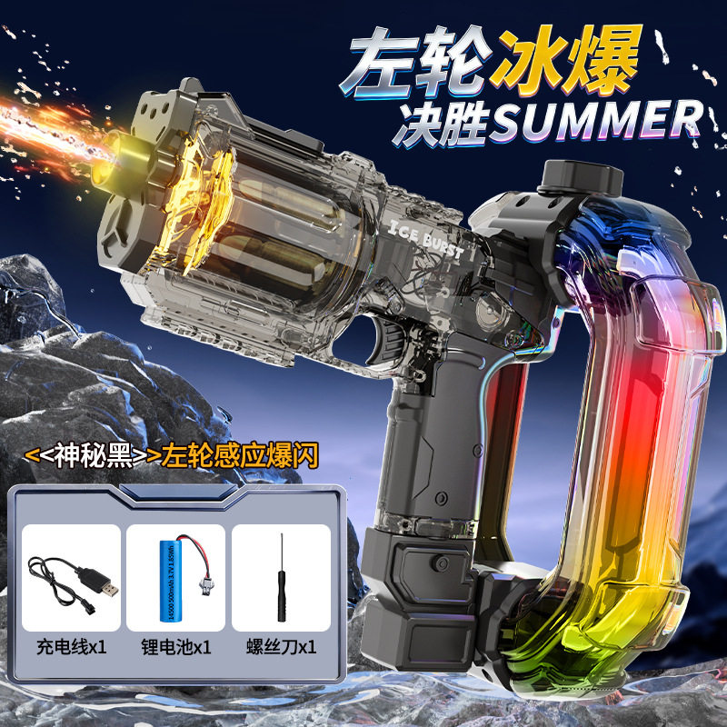 新款太空聚能环水枪爆闪火光联动回膛夏日儿童户外玩水玩具批发