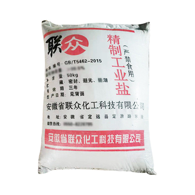Industrial Grade Sodium Chloride Small Particles Fine Salt Printing and Dyeing Papermaking Washing Water Treatment Snow Melting Agent Boiler Industrial Salt Wholesale