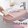 Washboard Laundry Board Household Simple Non-Slip Thickened Laundry Board Washboard Durable New Student Dormitory