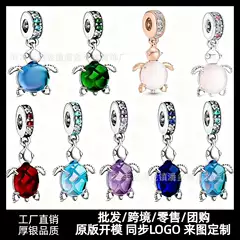 2025 Panjia New Summer Series Turtle Colorful Beads DIY Bracelet Accessories Jewelry Pendants