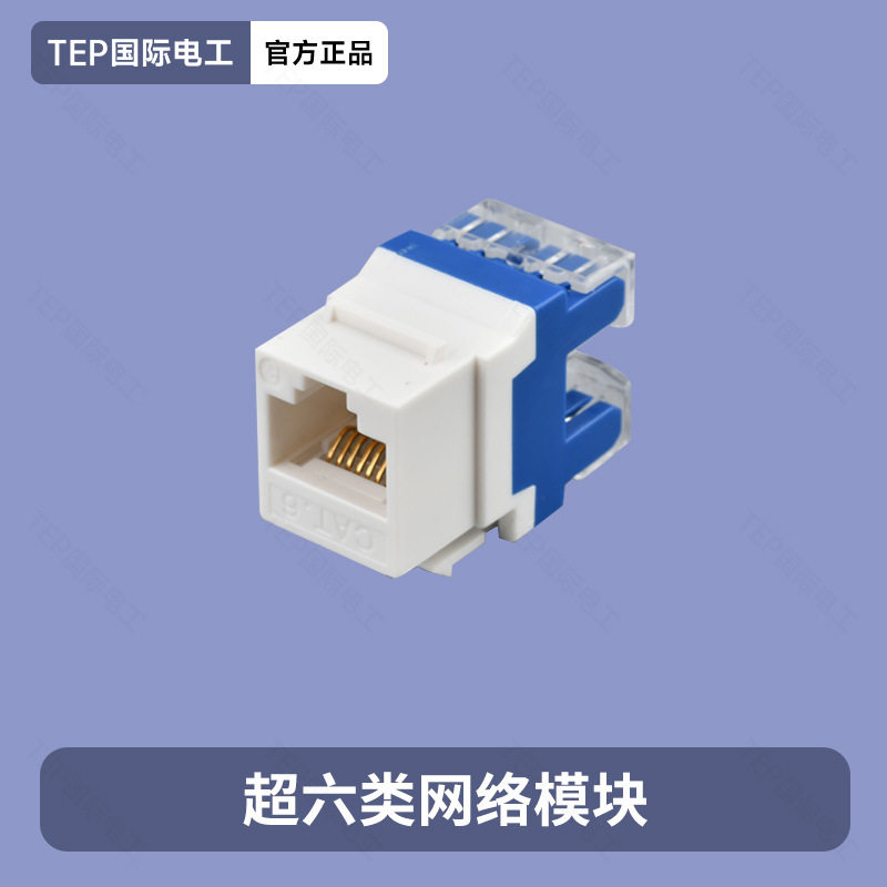 86型百千兆网络面板超五六类屏蔽直插一二三四位网口网线电脑插座