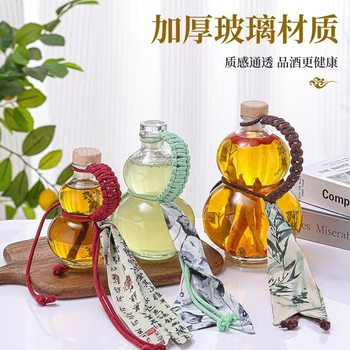New creative ginseng fruit wine bottle milk tea cold extract bottle sealed sparkling wine glass bottle net red gourd wine bottle
