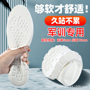 Ready Stock Insoles Manufacturer Sports Insoles Breathable Shock-Absorbing Insoles Basketball Football Insoles with Logo Printed