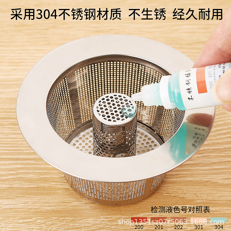 Stainless Steel 304 Kitchen Sink Strainer, Vegetable Washing Basin, Hand Washing Sink, Drain Funnel, Strainer, Dishwashing Sink