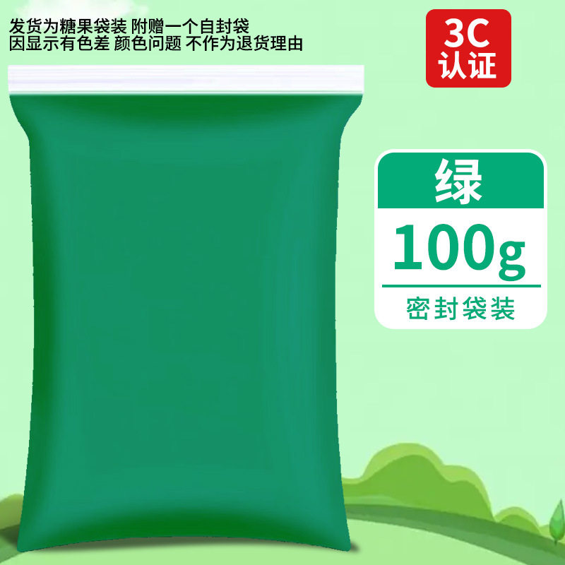 超轻粘土500克大包装橡皮泥彩泥手工diy玩具太空泥白色超轻黏土