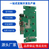Bluetooth Audio Power Amplifier Control Scheme Motherboard Circuit Board Circuit Board Development Home Electronics Hardware Scheme
