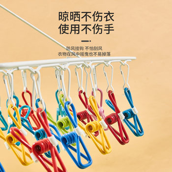 Activity 30-Clip Clothes Drying Rack Square Clothes Drying Rack Household Clothes Hanger Balcony Cool Clothes Hanger Sock Rack Multi-Head Clothes Drying Rack