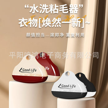 Washable Household Hair Remover, Reusable Hair Scraper, Sticky Roller, Portable Hair Remover, Pet Hair Scraper