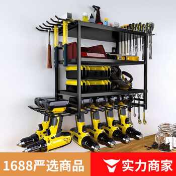 Carefully Selected Electric Tool Storage Rack, Wall-Mounted Electric Drill Tool Rack, Garage Screwdriver Holder, Tool Storage Rack