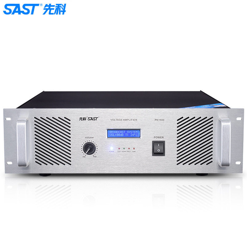 Xianke PK-1500 Professional Pure Post-stage Power Amplifier High-power Engineering Pre-stage Campus Public Broadcasting