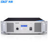 Xianke PK-1500 Professional Pure Post-stage Power Amplifier High-power Engineering Pre-stage Campus Public Broadcasting