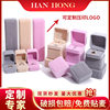 Velvet Rounded Velvet Jewelry Box Ring Box Earring Box Bracelet Necklace Box Jewelry Bracelet Box Jewelry Packaging Box