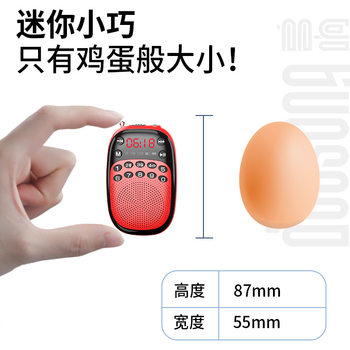 Multi-Ring Dx50 Radio Mp3 Elderly Mini Audio Card Speaker Portable Music Player Walkman