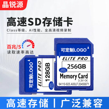 Car Sd Card Camera Video Recorder Sd Memory Card Surveillance Video Card 128Gu3 High-Speed Digital Memory Card 64Gb