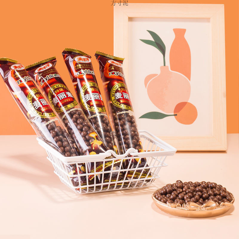 Extra Rich Malinois Chocolate Nostalgic Snacks Crispy Chocolate Beans Small Granules Bagged Snack Food Wholesale